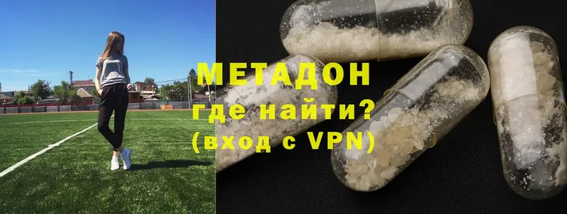 как найти   Ангарск  mega ССЫЛКА  МЕТАДОН VHQ 